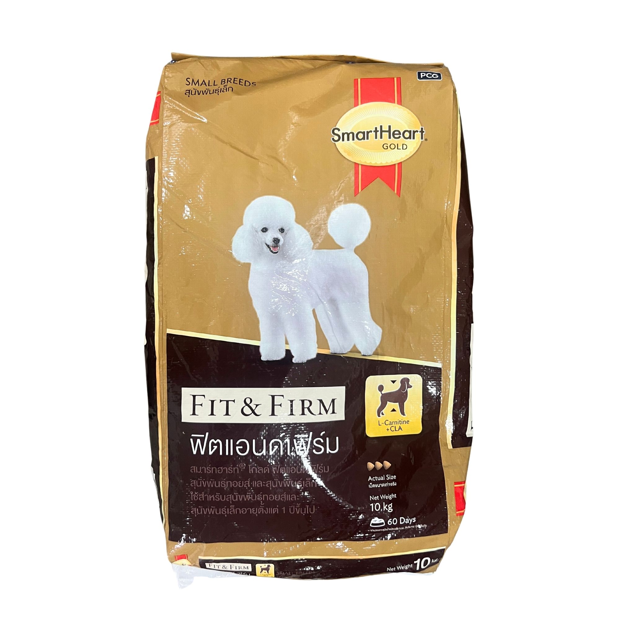 Smart Heart Gold Fit & Firm Dog Food for Small Breeds 10kg